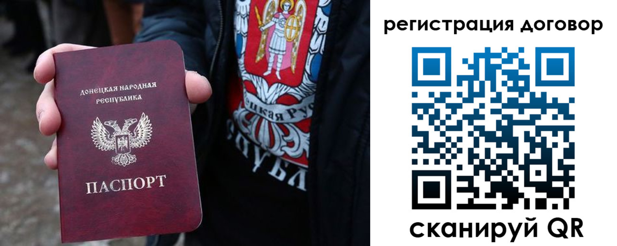 где прописаться в Энгельсе