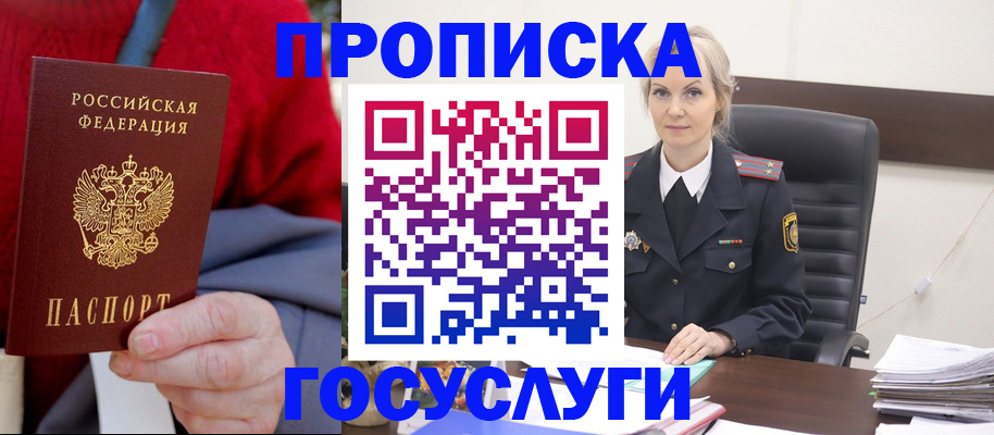форма 3 в Энгельсе