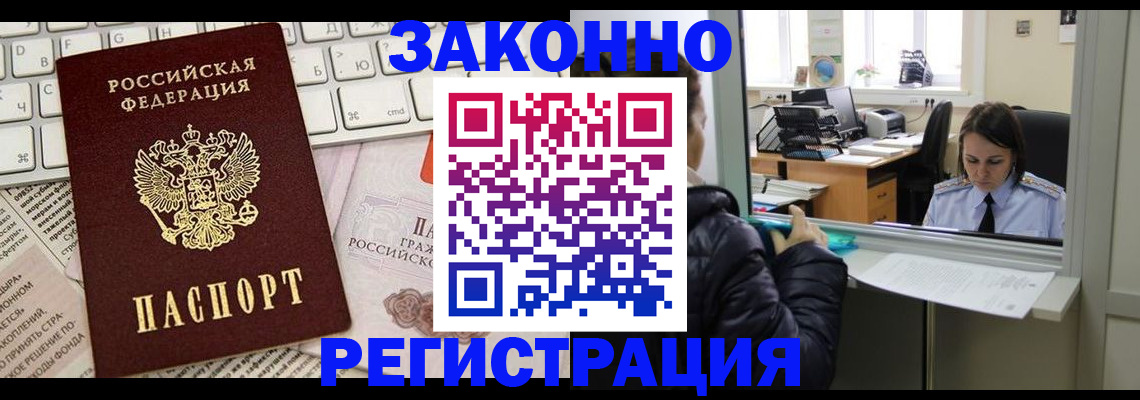 регистрация для школы в Энгельсе
